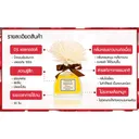 Thumbnail 3 of พฤกษา สปา ชุดน้ำหอมดิฟฟิวเซอร์ 120 มล. กลิ่น Moke