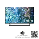 Thumbnail 5 of ซัมซุง สมาร์ท ทีวี QLED 4K 43 นิ้ว รุ่น QA43Q65DAKXXT