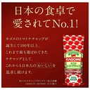 Thumbnail 2 of KAGOME Tomato Ketchup Sauce (Made in Japan) 500 g x 3