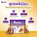 Thumbnail 3 of โบมิ ไฟเบอร์ ไบโอ เอส 15 กรัม x 10 ซอง