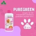 Thumbnail 1 of Pure Green Pet Shampoo For Puppy With No Tear Extra Mild 275cc x 12 bottles