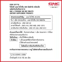 Thumbnail 2 of จีเอ็นซี ผลิตภัณฑ์อาหารเสริม แอล-ไทโรซีน 50 มก. (60 เม็ด)