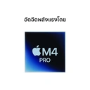 Thumbnail 3 of Apple Mac mini: M4 Pro chip 12C CPU/16C GPU/24GB/512GB SSD (2024)
