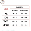 Thumbnail 2 of ดูดูเลิฟ กางเกงในคนท้องเอวสูงแบบคละสี 3 ตัว/ชุด ขนาด XL
