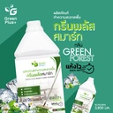 Thumbnail 5 of กรีนพลัส น้ำยาถูพื้น กลิ่นกรีนฟอเรส (สีเขียว) 20ลิตร