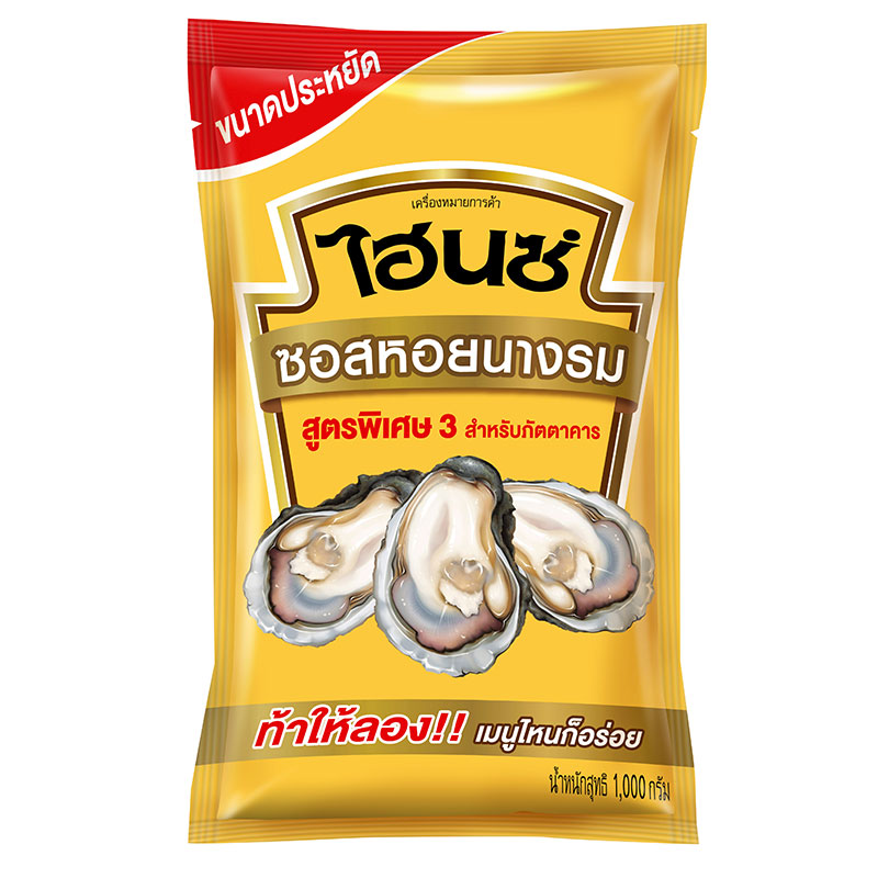 heinz-oyster-sauce-recipe-3-1-kg-makro-pro