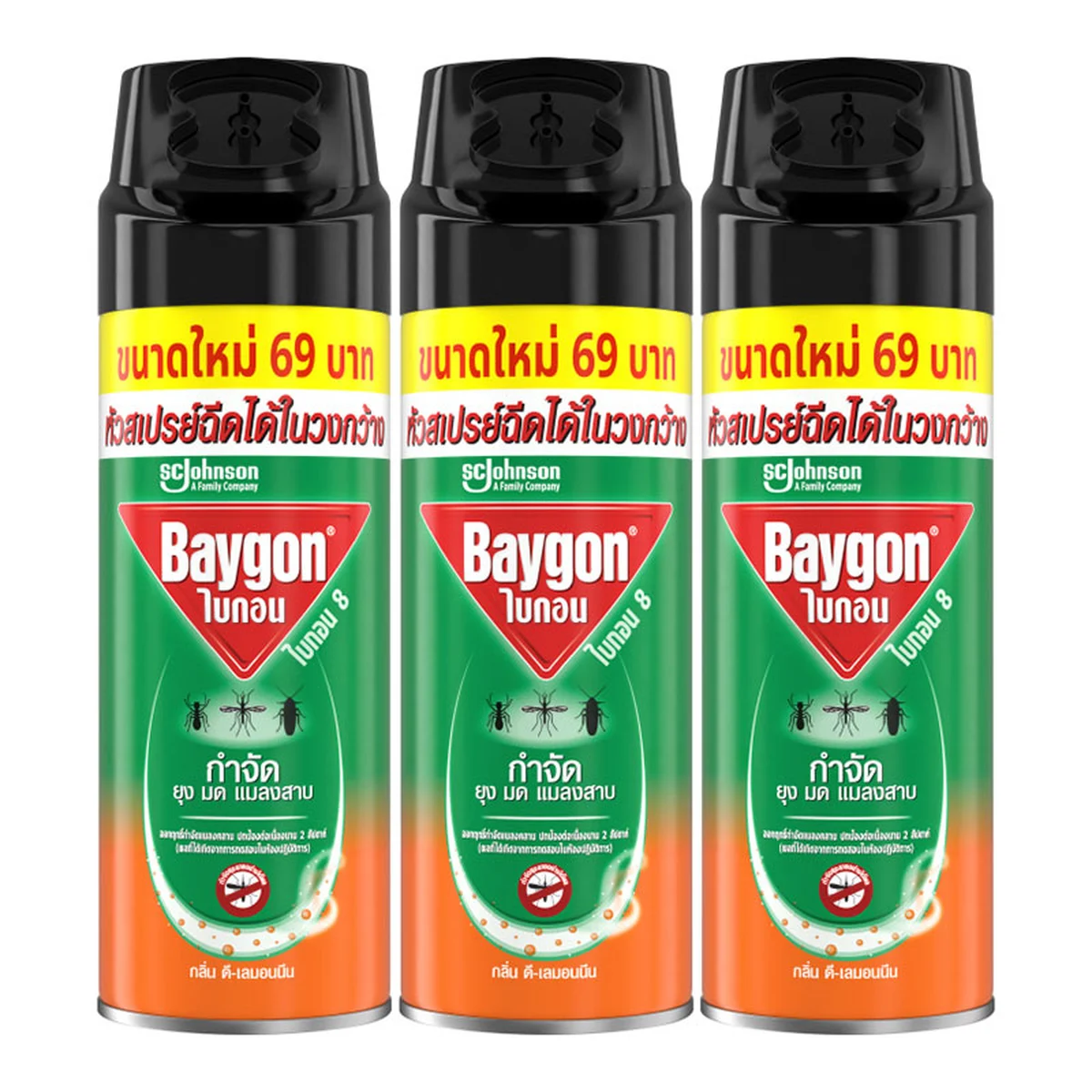 BAYGON Multi Killer Spray Green D-Lemonnin 250 ml x 3