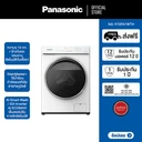 Thumbnail 2 of PANASONIC Front Load Washing Machine 10 kg Model NA-V10FA1WTH