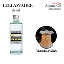 Thumbnail 2 of พฤกษา น้ำมันหอมระเหย 100 มล. / Aroma Fragrance oil กลิ่น 4