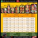 Thumbnail 3 of thefoodbox กล่องซูชิ ST-01 ถาดซูชิ อาหารญี่ปุ่น TakeAway ถาดใส่เนื้อ ถาดแซลม่อน ลายจักรพรรดิ์ แดงทอง [50 ชุด พร้อมฝา]