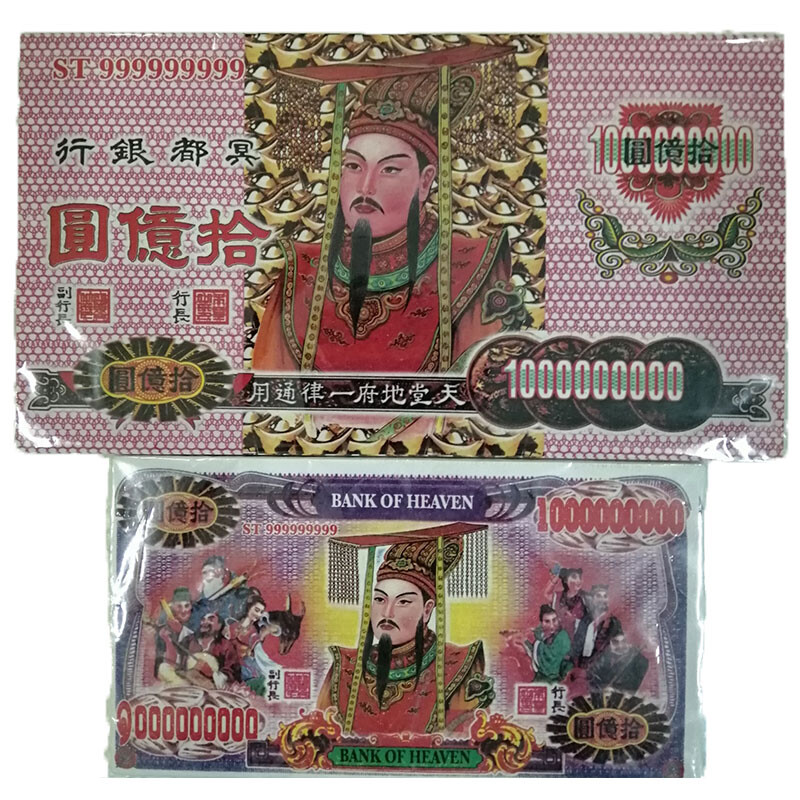 Paper Dollar Bank Jumbo