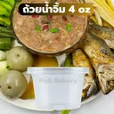 Thumbnail 2 of พิค เบเกอรี่ ถ้วยน้ำจิ้ม ถ้วยพลาสติก ถ้วยเล็กพลาสติก 4 ออนซ์ x 100 (2 แพ็ค)