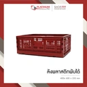 Thumbnail 1 of Platinum Pro Plastic ลังพับได้ สีแดง