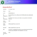 Thumbnail 3 of จีเอ็นซี ผลิตภัณฑ์อาหารเสริม อัลเดอร์เบอร์รี่ ฟรุต 550 มก. (100 แคปซูล)