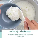Thumbnail 5 of ประชา ข้าวหอมปทุมธานี คัดพิเศษ ขาวสวย เต็มเมล็ด100% หุงอร่อย หอมกรุ่น ได้ปริมาณ ขนาด 15 กก.