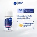 Thumbnail 2 of นีเวีย เดอร์มา คอนโทรล ไบรท์ รีแพร์ โรลออน 50 มล.