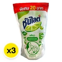 Thumbnail 2 of ซันไลต์ น้ำยาล้างจาน พลัสเพียว 280 มล. x 3