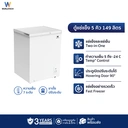 Thumbnail 2 of เวิล์ดเทค ตู้แช่ 2 ระบบ 149 ล. 5 คิว รุ่น WT-FZ150