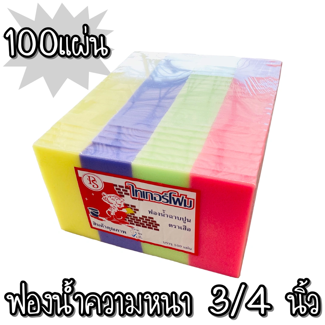 product-main-image