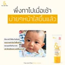 Thumbnail 4 of FAE&MAE  เฟ แอนด์ เม BABY CREAM เบบี้ครีม ขนาด 40 ml
