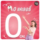 Thumbnail 3 of Sunsu ซันซุ ขนมเยลลี่ รวมรสชาติ หอมอร่อย เจลลี่บุก 0 แคล (72 ชิ้น อร่อยมากก)