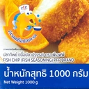 Thumbnail 3 of พี.เอฟ.พี ปลาทิพย์แช่แข็ง 1 กก.