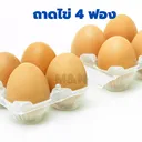 Thumbnail 5 of พิค เบเกอรี่ กล่องใส่ไข่ ถาดใส่ไข่ 4 ฟอง x 400 ชุด (ยกลัง)
