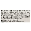 Thumbnail 4 of ฮานะมารูคิ เต้าเจี้ยวบด เด็งกาคุ มิโซะ นามะ สูตรมิโซะข้าว มิโซะถั่วเหลือง งา และซอสถั่วเหลือง (ผลิตในประเทศญี่ปุ่น) ขนาด 1 กิโลกรัม x 2 ถุง