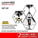 Thumbnail 5 of LUCKY MISU พัดลมอุตสาหกรรม สามขา รุ่นลมแรง 22 สีเทา