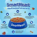 Thumbnail 5 of SMARTHEART Adult Chicken & Liver 20 kg