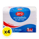 Thumbnail 2 of เอโร่ กระดาษเช็ดมือ 1 ชั้น 300 แผ่น x 4