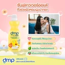 Thumbnail 3 of ดีเอ็มพี สบู่อาบน้ำและสระผมสำหรับเด็ก ซันฟลาวเวอร์ 350 มล. รีฟิล 1+1