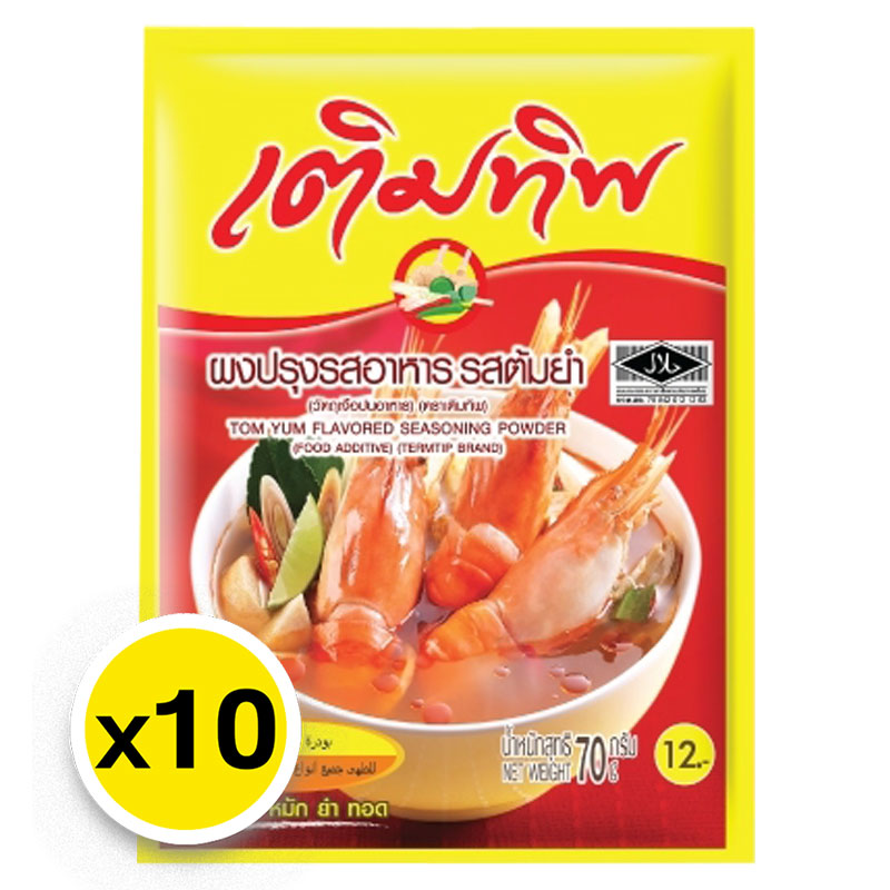 Yum Yum Seasoning Powder 100% Quality | archive.newagebd.net