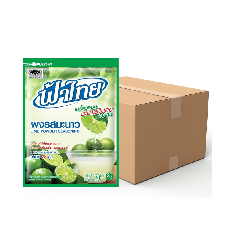 FATHAI Lime Powder 70 g x 12