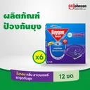 Thumbnail 5 of BAYGON Mosquito Coil Lavender 12 pcs x 6