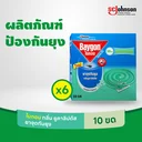 Thumbnail 4 of ไบกอน ยาจุดกันยุง กลิ่นยูคาลิปตัส 5 ขดคู่ x 6