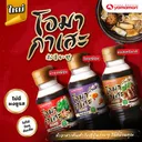 Thumbnail 4 of โอมากาเสะ น้ำซุปญี่ปุ่น 1 ล. x 6