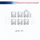 Thumbnail 1 of แก้ว กา แก้ว แฟ แก้ว 2 ชั้น ลายหัวกระโหลก 220 มล. ทนความร้อนได้ ชุด 6 ใบ