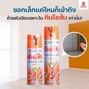 Thumbnail 3 of (12 pcs) KINCHO ORANGE Termite Killer Spray 600 ml. คินโช ส้ม สเปรย์กำจัดปลวก 600 มล.
