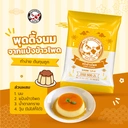 Thumbnail 2 of ตราปลาแฟนซีคาร์ฟ แป้งข้าวโพด Corn Starch 500 กรัม