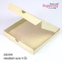 Thumbnail 4 of Boxjourney กล่องลูกฟูกพิซซ่า ขนาด 11 นิ้ว (10 ใบ/แพค)