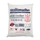 Thumbnail 1 of ช้างสามเศียร แป้งข้าวเหนียว 1 กก.