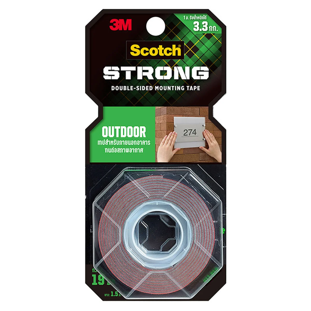 SCOTCH Outdoor Tape 19 mm x 1.5 m