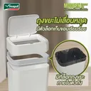 Thumbnail 4 of Seagull ถังขยะแบบเซ็นเซอร์ โมเดิร์น 10 ลิตร (ขาว)