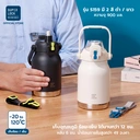 Thumbnail 3 of ซุปเปอร์ ล็อค ขวดน้ำสเตนเลส 304 เก็บอุณหภูมิ รุ่น S160 1400 มล. สีขาว