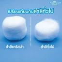 Thumbnail 5 of แคริสม่า สำลีก้อนจัมโบ้ 100 ก. x 3