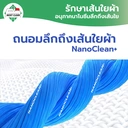 Thumbnail 4 of Most Clean น้ำยาซักผ้าโรงแรม Target 3800 มล. สะอาดลึก ขจัดไขมัน ไม่ทำให้ผ้าเหลือง น้ำยาซักผ้าไม่ใส่กลิ่น แกลลอน