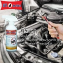 Thumbnail 5 of ลีโอแรท สเปรย์สมุนไพรไล่หนู 320 มล.