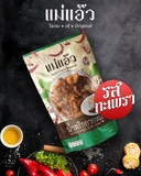 Thumbnail 1 of แม่แอ้ว น้ำพริกกากหมู รสกะเพรา ขนาด 40 กรัม