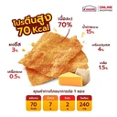 Thumbnail 4 of อองเทร่ หมูแผ่นอบกรอบ รสดูโอ้ชีส 16 ก. x 6